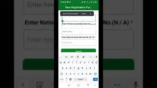 How To Solve Login PMTF Password Invalid:: Prime Minister Tiger Force app ma login kasy kary
