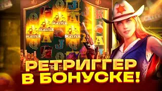 ЗАНОС В БОНУСЕ С РЕТРИГЕРОМ В WILD BOUNTY SHOWDOWN?? ЗАНОС ВИЛД БАУНТИ ШОУДАУН! ЗАНОСЫ НЕДЕЛИ!!