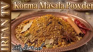 Korma Masala Special Recipe | Degi Masala Powder | Delicious Korma Masala by IRFAN TV