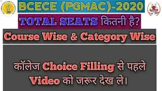 Seat Matrix of PGMAC-2020||Total Seats In Bihar Medical CollegeIIBCECE||NEET PG & MDS