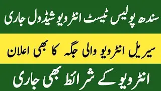 Latest Sindh Police Jobs 2024 | Sindh Police Jobs 2024 | Pak Job Career