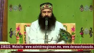 Naamcharcha |  4th September, 2018 | Dera Sacha Sauda | Saint Dr. Gurmeet Ram Rahim Singh Ji Insan