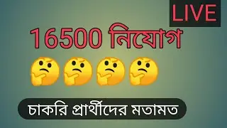 Primary TET 2014 Interview Result News |Primary tet news today।PrimaryTET 2014 Panel News Today