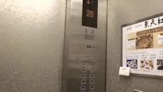 5x Very Nice 2000 Mitsubishi Fast T. Els 1-24 & 5-24@Sakuragicho Washington Hotel***, Yokohama, JP