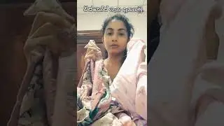 විස්කෝස් ගැන දැනගමු 🥰🥰🥰