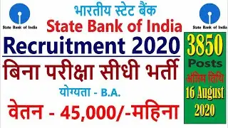 SBI CBO SBI Circle Based Officer Recruitment 2020 Apply now for 3850 CBO Vacancies
