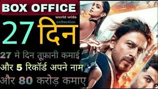 pathan day 27 Box office collection