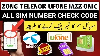 Zong Telenor Ufone Jazz ONIC number check code | all sim number check code