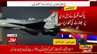 LOC Par Pak Army Ka Bharpoor Jawab | Pak India War Live | Latest Updates