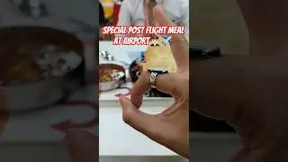 Airport Special Meal(Airline Staff)👨🏻&zwj;✈️✈️ #cholebhature #airindia #airport #delhi #food #foodshorts