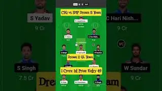 CSG vs SMP Dream 11 Prediction Team, csg vs smp dream 11 GL TeamTNPL 2023 #viral #tnpl2023prediction