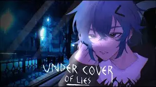 ・❥・Помнишь то тепло? - Under cover of lies [#1]