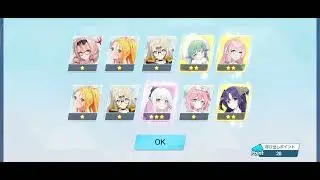 Blue Archive JP Pulls for Kei and Arisu