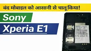 Sony Xperia E1 dual|D2105|Sony|Repairing|How to||बंद मोबाइल को कैसे सुधारे आसान तरीके से!|