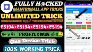 Mantrimall colour prediction game | Mantrimall trick | Mantrimall app | Mantrimall tricks |