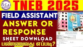 🔴FIELD ASSISTANT | ANSWER SHEET RELEASED | HOW TO DOWNLOAD? | TNEB 2025