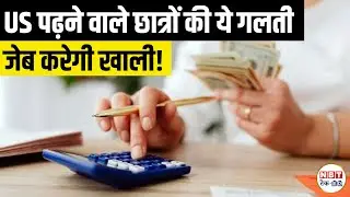 Top 4 Money Mistakes Indian Students Make Abroad | Don&rsquo;t Ignore These!