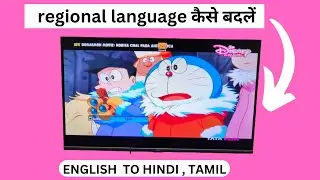 How To Change Regional Language In Settopbox in TV | TATA PLAY