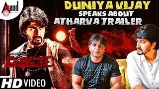 Duniya Vijay Speaks About Atharva Trailer | Pavan Teja | Sanam Shetty | Arun | Mahasimha Movies