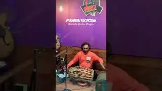 Pakhawaj Recording Session Swarit Studio #live #percussion #record #swaritstudio #music  #pakhawaj