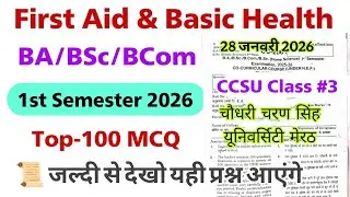 first aid and basic health 1st semester ccsu solved question paper 2026 | ba bsc bcom |co curricular