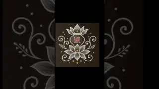 Swastik Kalash Rangoli | Auspicious Lotus Kolam Design