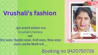 Vrushali's fashion  booking no 9420750726
