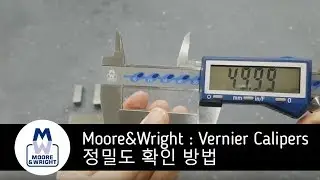 버니어캘리퍼스 정밀도 검사하기 (M&W, 태창트레이딩)