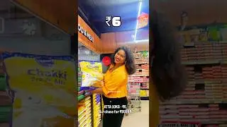 Предложение 🛒 #Покупки #Мини-блог #diml #торговыйцентр #attibele #anekal #hosur #viral #reelitfeelit