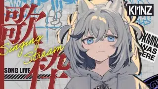 【歌枠】おひさま、どうも【#KMNZTINA】