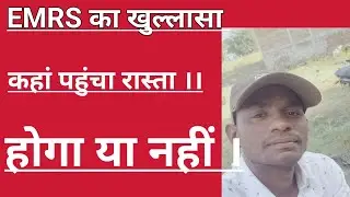 ll EMRS ll जिसने सुन लिया , उसका नौकरी का रास्ता क्लियर #akshaysir#motivation#lifeisbutadream#englis