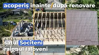 acoperiș &icirc;nainte/după renovare cu țigla metalică Roofart Arctica. Sociteni, Ialoveni 📞 069966122