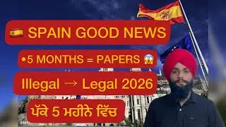 SPAIN 🇪🇸 GOOD NEWS IMMIGRATION IN 5 MONTHS @Parmhungary 