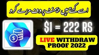 Live Withdraw $1 Greward Learn And Earn Money Online From Grewards | Earning App Live Withdraw