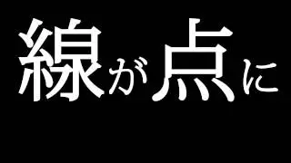 THREE LIGHTS DOWN KINGS 『はじまりの歌』 MUSIC VIDEO