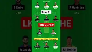 LKN vs CHE Dream11 Prediction 2024 | LKN vs CHE Dream11 Of Today Match | CHE vs LKN Dream11 Team