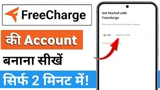 Freecharge app account kaise banaye | How to create account in freecharge