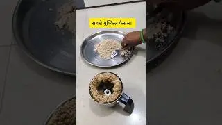 सुबह उठते ही #funny #cooking #binacookingvlog