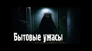 Everyday horror stories  Scary  Mystical  Creative stories  Horror