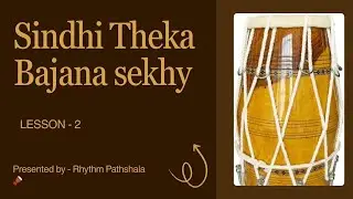 Sindhi Bajana sekhy Lesson 2 | How To Learn Sindhi Dholak | Rhythm Pathshala | Tutorial | 2026