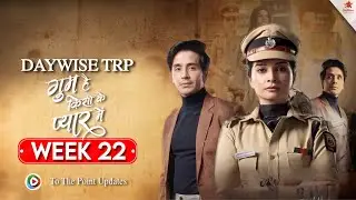 Ghum Hai Kisikey Pyar Mein DayWise TRP Of Week 22 | To The Point Updates |