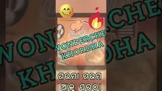 Aloo Paratha Only @ WonderChef Restaurant In Khordha ||For Door Step Delivery WhatsApp On 7735659232