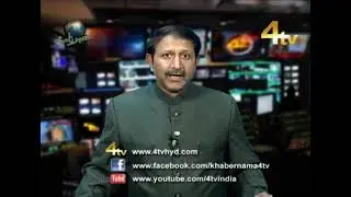 4tv Khabarnama 12-12-2018