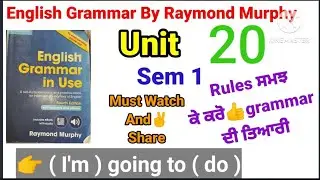 combridge english grammar in use fourth edition by Raymond Murphy unit 20/ba semester first english
