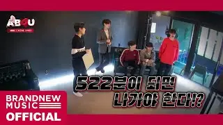 AB6IX (에이비식스) AB4U TEASER #2