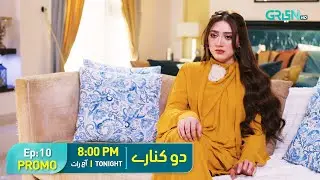 Do Kinaray - Episode 10 Promo | Tonight at 8:00 PM | Momina Iqbal - Junaid Khan | Green TV