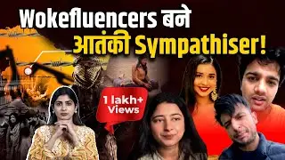 Wokefluencers बने आतंकी sympathiser! | Tanya Mittal | Instagram Influencers | Pahalgam | Kashmir