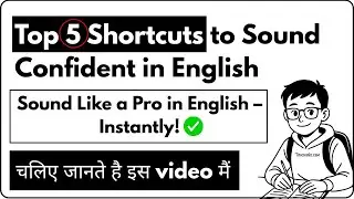 Top Shortcuts to Sound Confident in English | Speak Smart, Not Hard