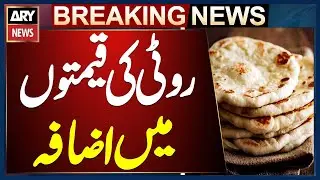 Rising trend in Roti, Naan prices