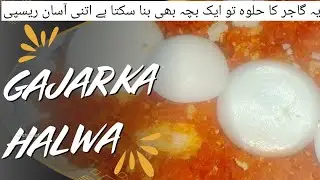 Easy and tasty gajar ka halwa recipe Har Koi aasani se banaa sakta hai yah halwa